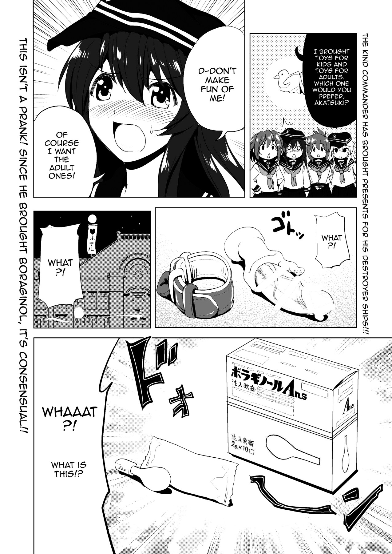 Hentai Manga Comic-Byuubyuu Destroyers! 1.5-Read-2